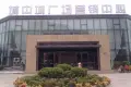城中城广场一期活动现场