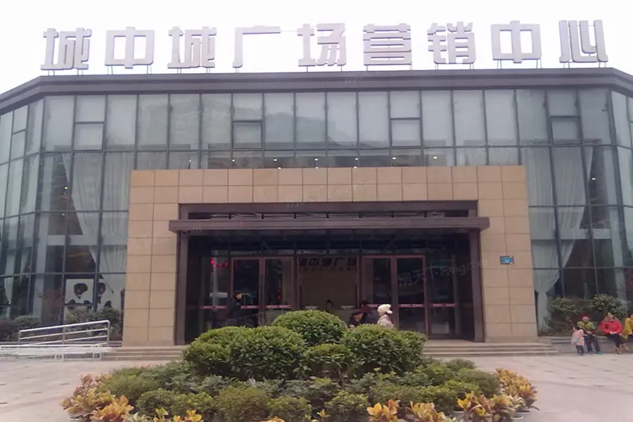 城中城广场一期活动现场