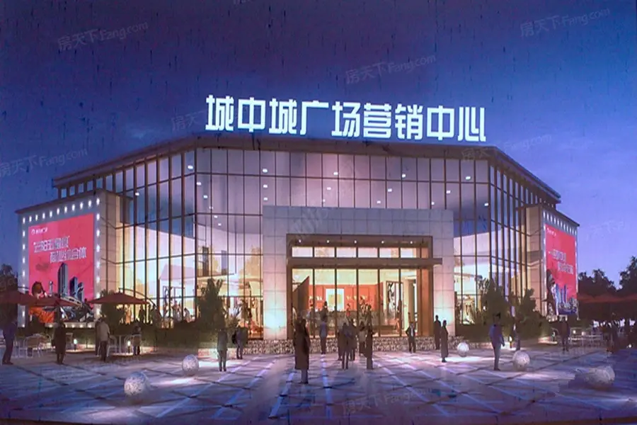城中城广场一期样板间