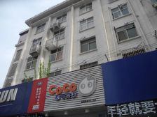 南大街64号 楼层好 采光好 满五年