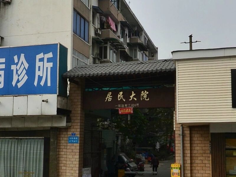 小区相关图