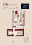 2#41层标准层19室标准层户型