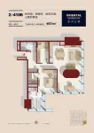 2#41层标准层06室标准层户型