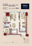 2#41层标准层16室标准层户型