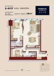 2#41层标准层17室标准层户型