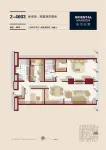 2#46层标准层03室标准层户型