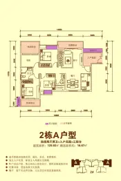 尚品福城4室2厅1厨2卫建面129.93㎡