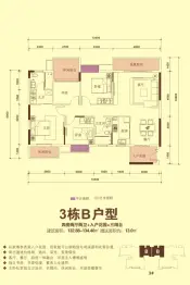 尚品福城4室2厅1厨2卫建面134.4㎡