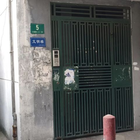  ��Ϫ·231ŪС�� 