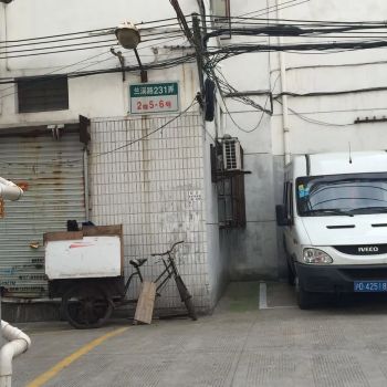 ��Ϫ·231ŪС��