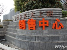 太湖汇景, 3室2厅楼层佳,采光好,空气好,适合居住