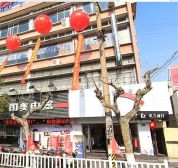 【电力新村】| 上海市崇明区堡镇电业新村4号601室房屋