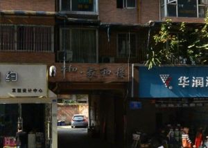 二环路东三段35号院 2室2厅 南