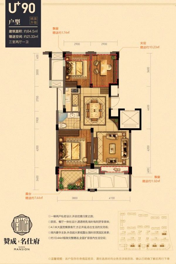 赞成名仕府图片相册,赞成名仕府户型图,样板间图,装修效果图,实景图-湖州房天下