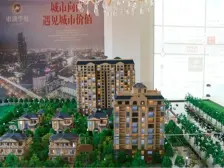 此房满二税费少,户型方正,,楼层好,看房方便.....