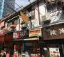江西北路206弄小区实景图