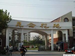 昆仑花苑清爽三室有附房采光好
