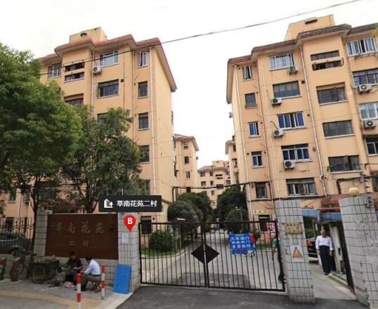 莘南花苑二村实景图