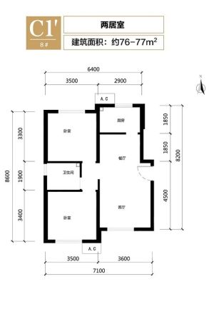 华远西山雅园户型图