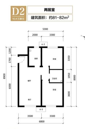 华远西山雅园户型图