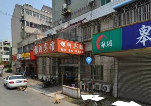 福星新村3室2厅南
