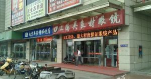西楹水岸车库上一层没有车棚老证