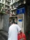 牛王庙后街28号院实景图