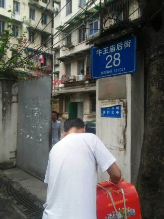 牛王庙后街28号院实景图