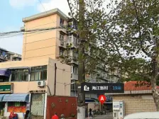 海江新村新上1房1厅,6楼,满五年,诚意出售!