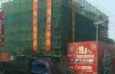 北城一号实景图