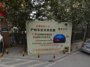 博雅新城C区2室1厅西南