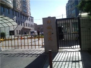 津城茗苑实景图
