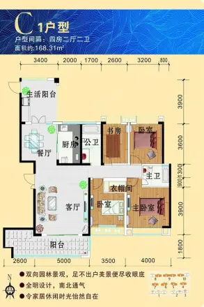 橄榄佳苑户型图