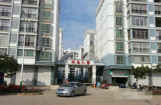 城南人家实景图