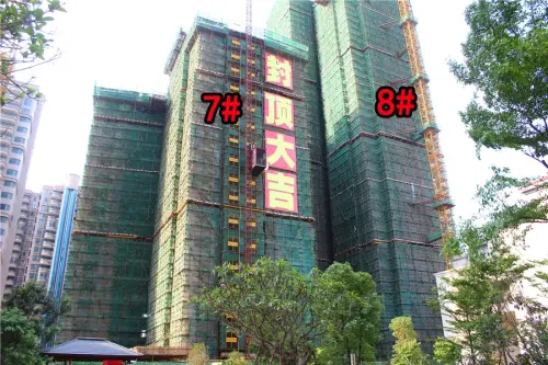 津汇红树湾实景图新工程进度（2015-06-15）