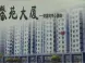 上郡新城怎么样 上郡新城是哪个开发商
