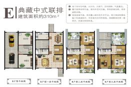 福晟庭院7室2厅1厨3卫建面310.0㎡