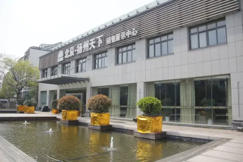 扬州天下花园实景图售楼处实景图（2015-6-17）