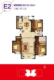 未来城3室2厅1厨2卫建面132.4㎡