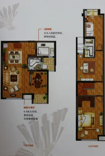 晋江中航城户型图蝶公馆C1户型3室2厅2卫1厨