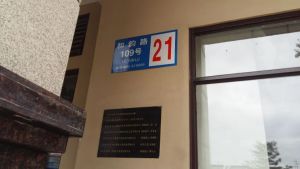 蓝光锦绣城21栋2室1厅西南