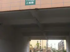 18号线旁,新挂牌精装修两房,商业配套齐全,交通便利