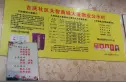 大智商城实景图