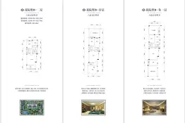 山林湖6室5厅4卫建面362.22㎡