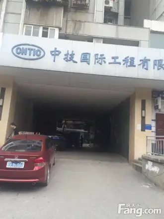 中北路建材宿舍实景图