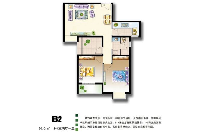 豫森·时代新城户型图
