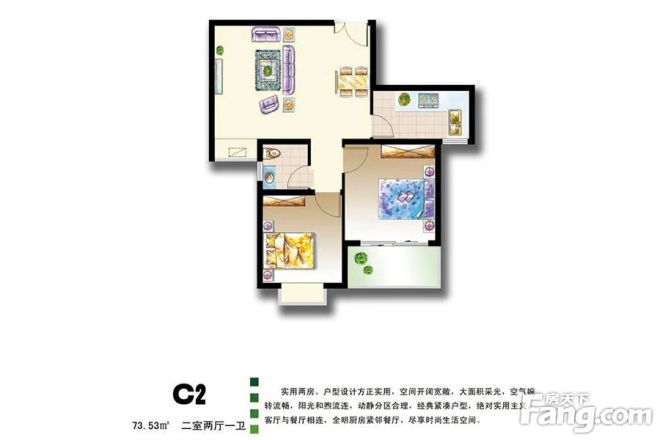 豫森·时代新城户型图