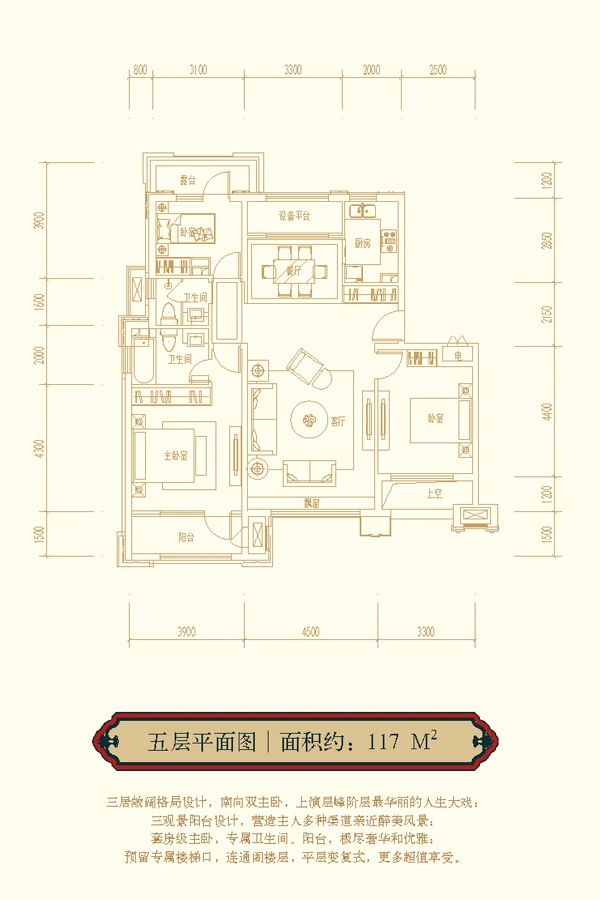 国悦府图片相册,国悦府户型图,样板间图,装修效果图,实景图-泰安房天下