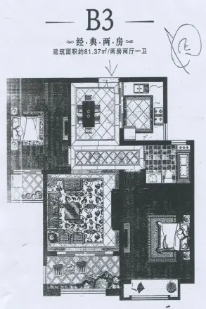 蓝岳相府户型图