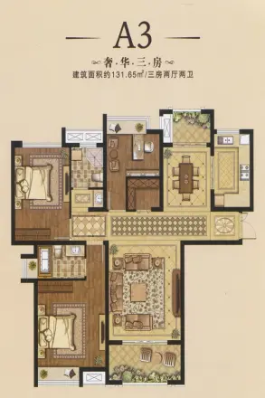 蓝岳相府户型图